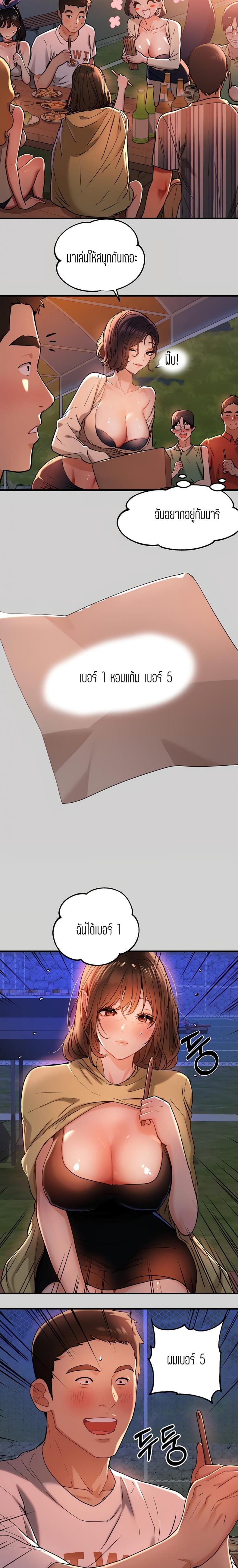 page-11