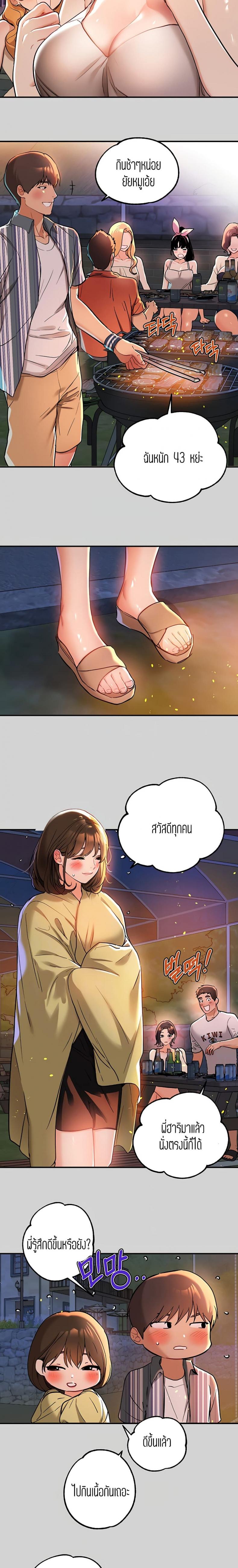page-7