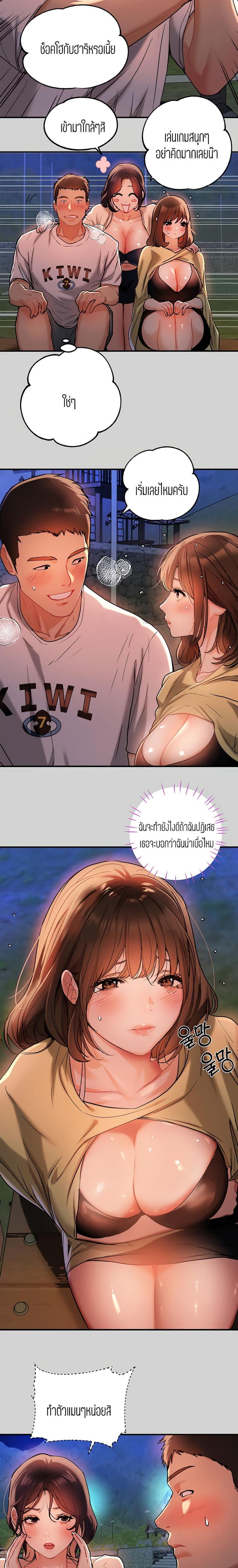 page-12