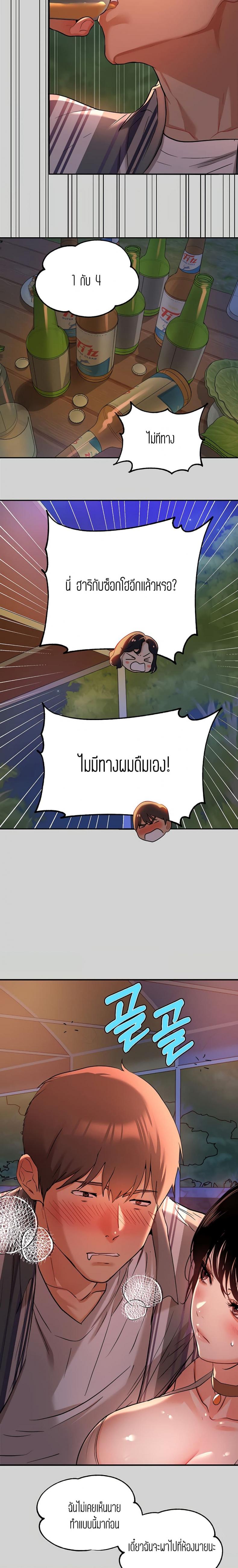 page-16