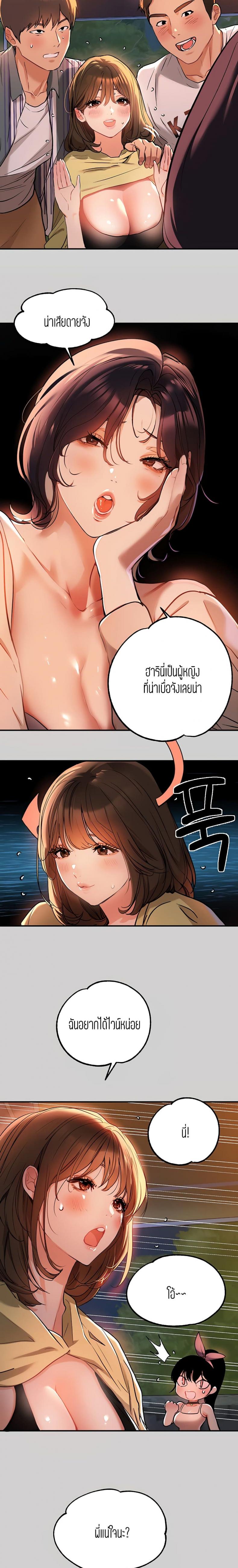 page-9