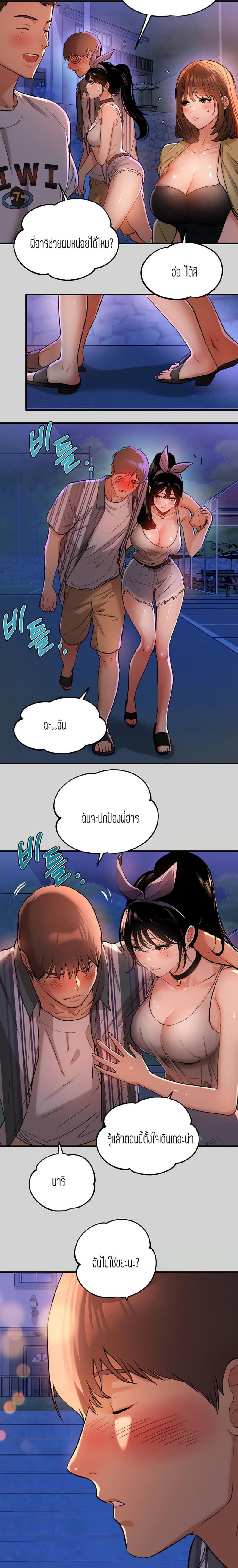 page-17