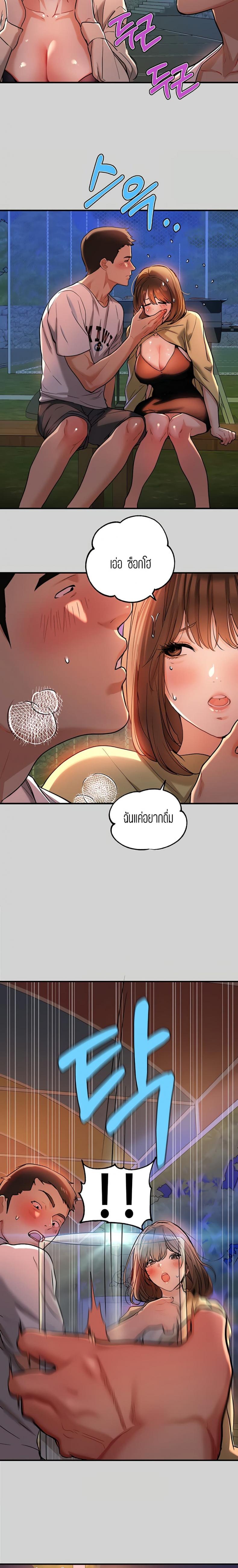 page-13