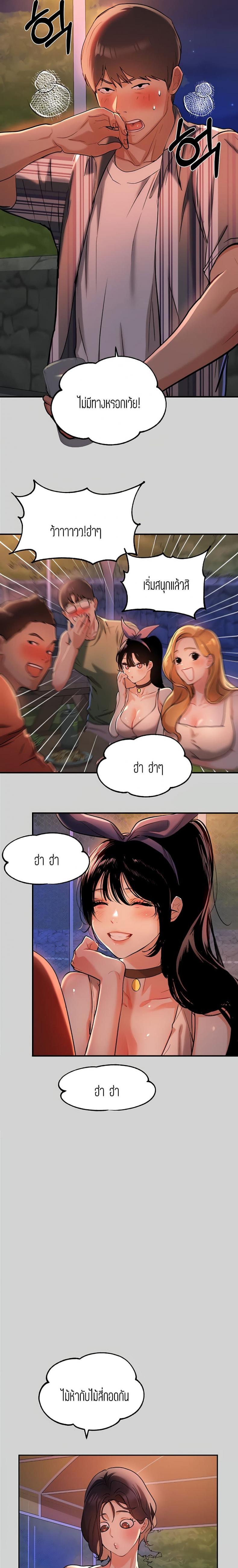 page-14