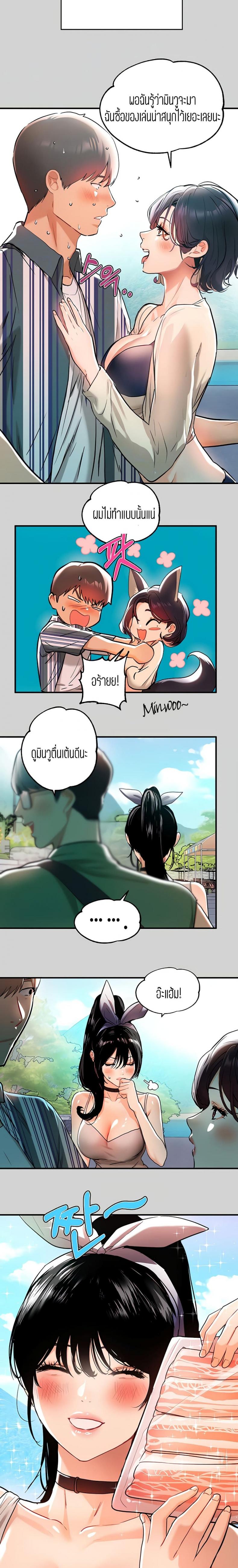 page-5