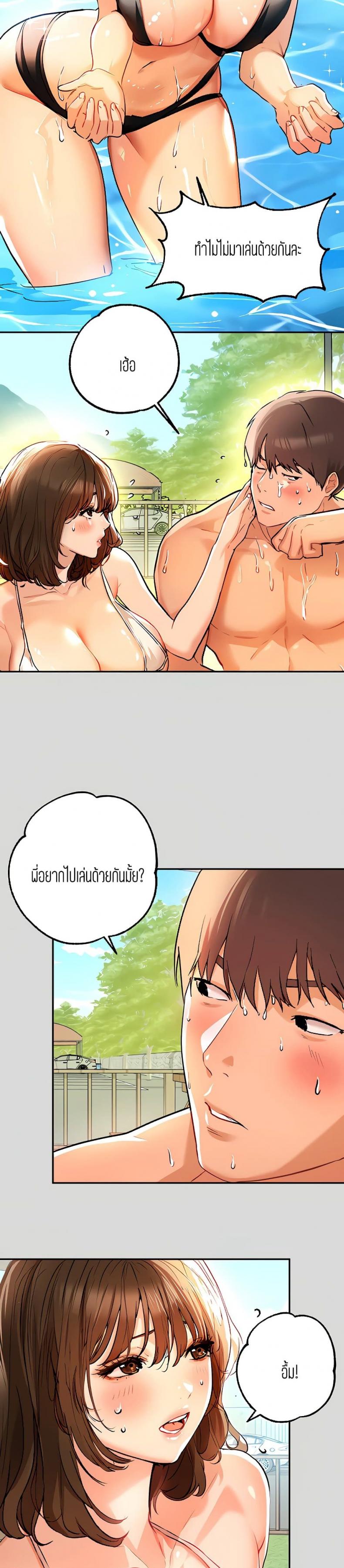 page-12