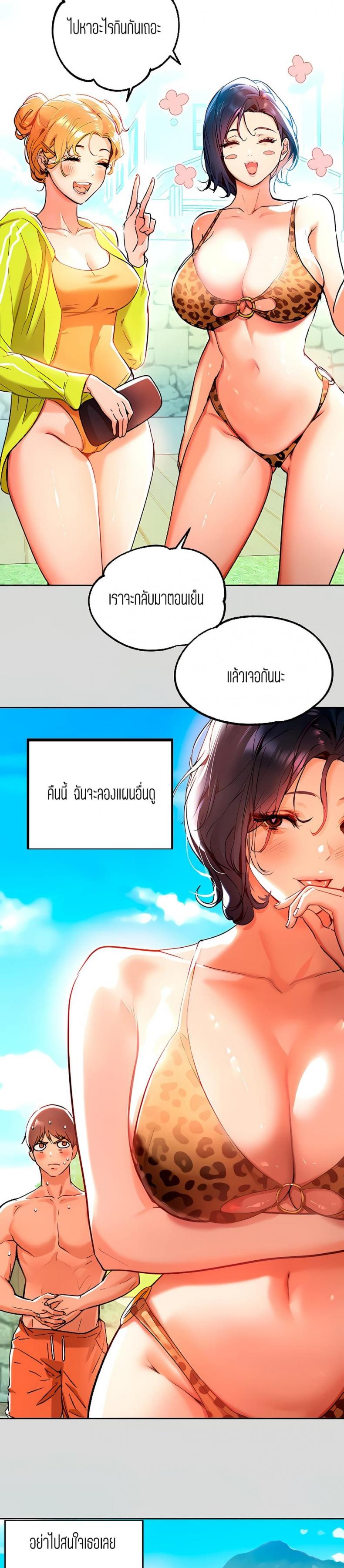 page-6