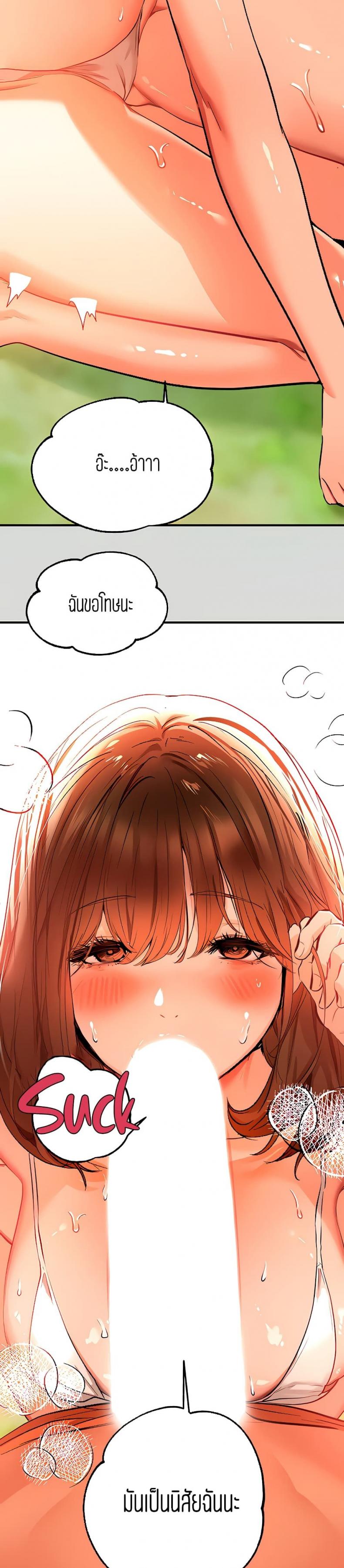 page-20