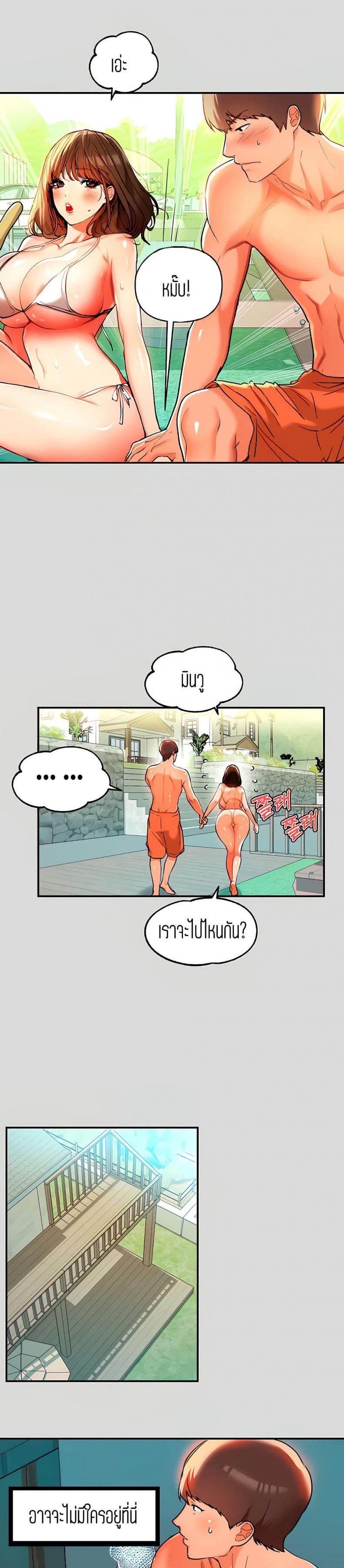page-17