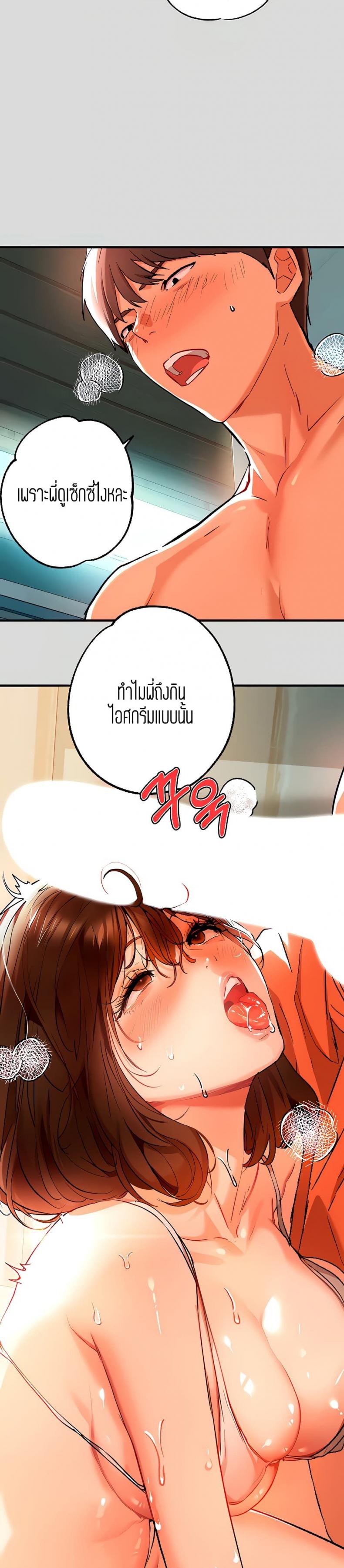 page-19