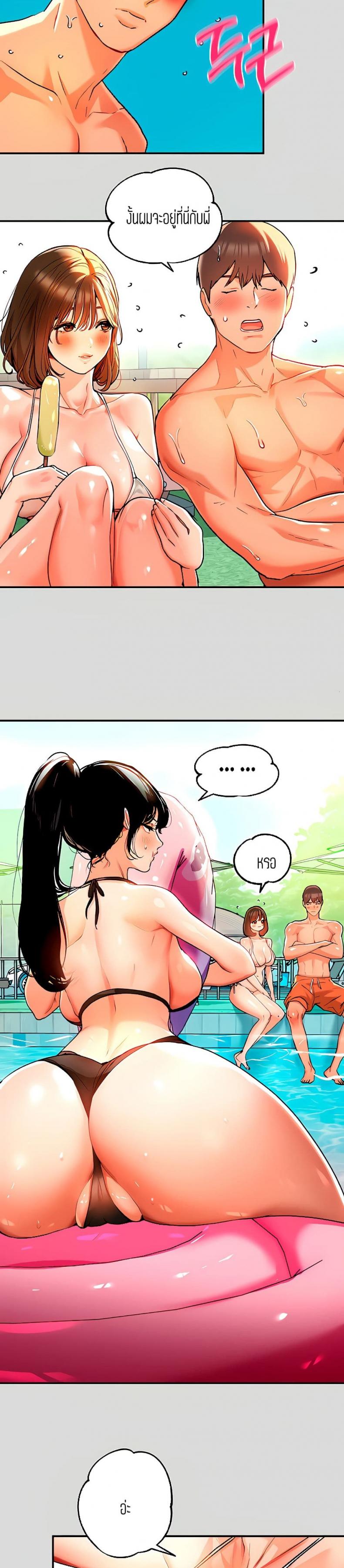 page-14
