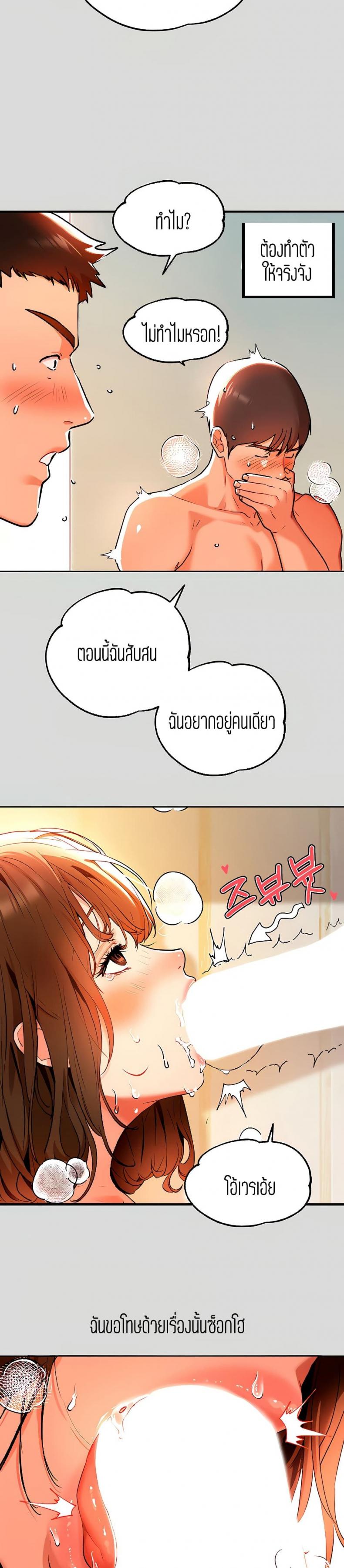 page-28