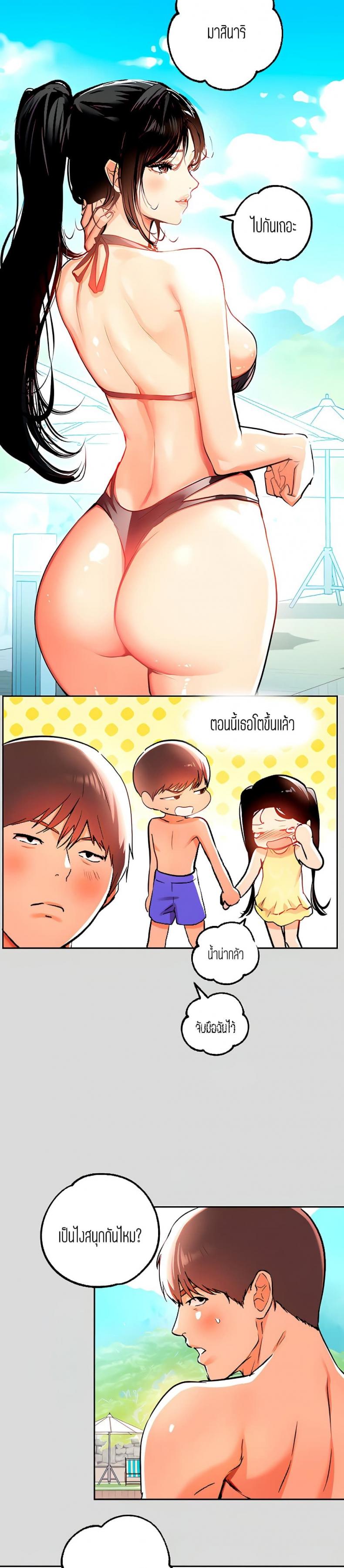 page-5