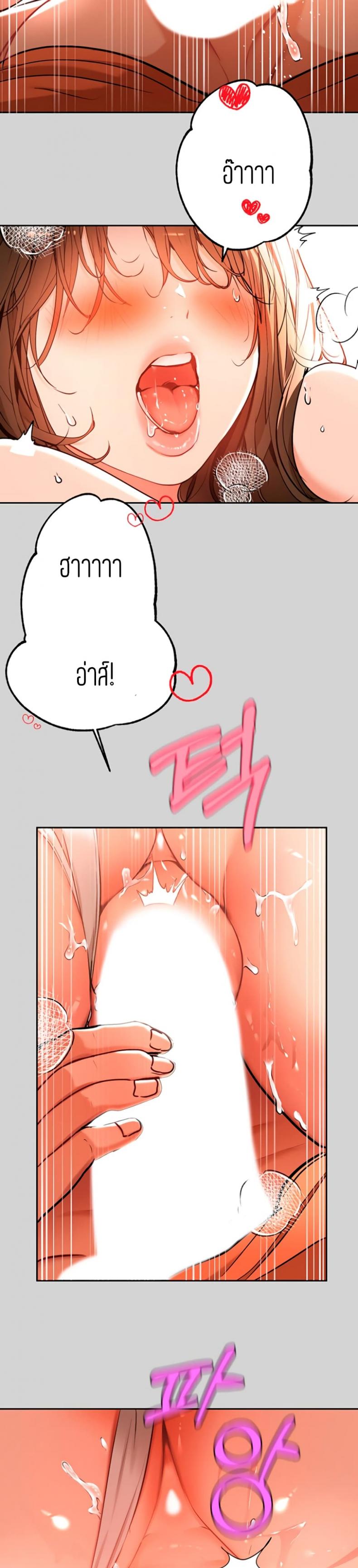 page-18