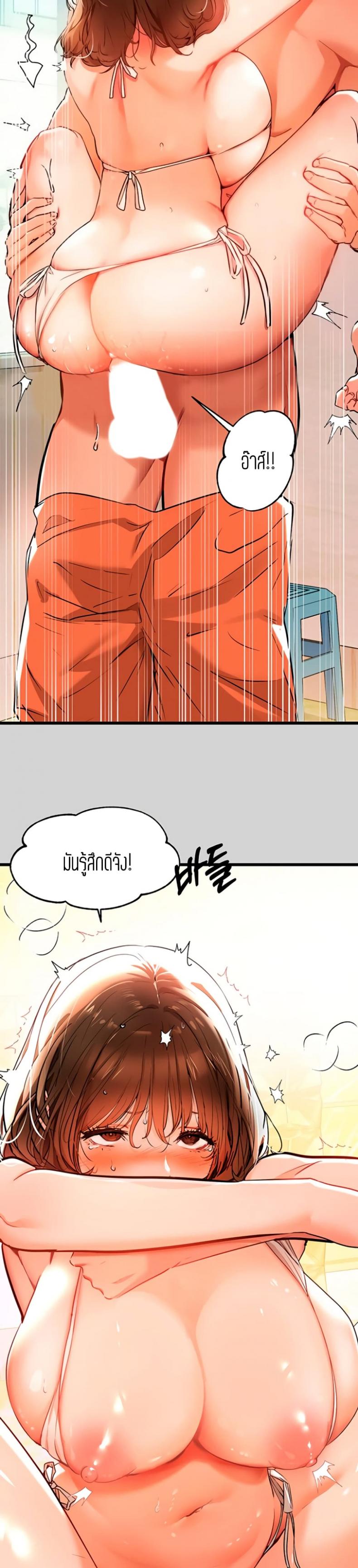 page-10