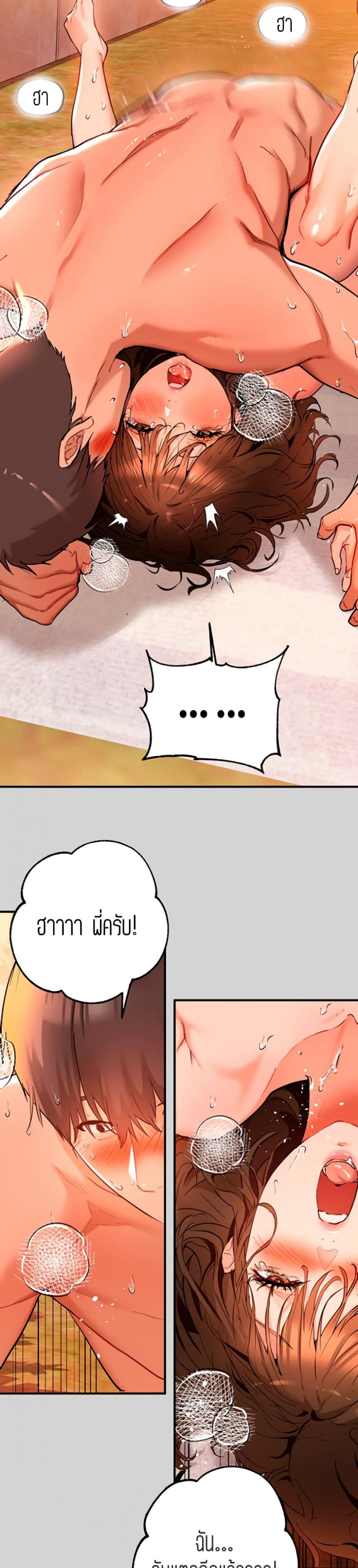 page-25