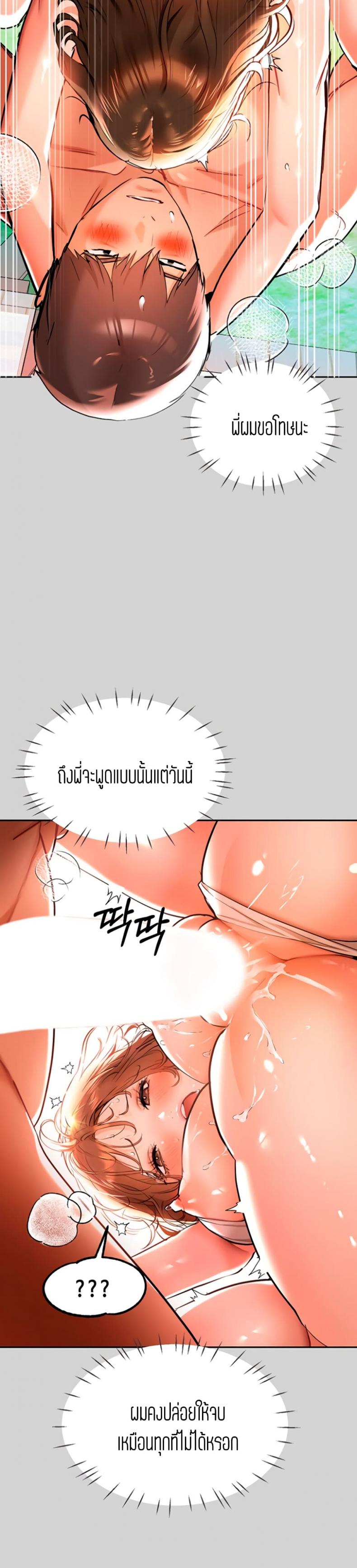 page-22