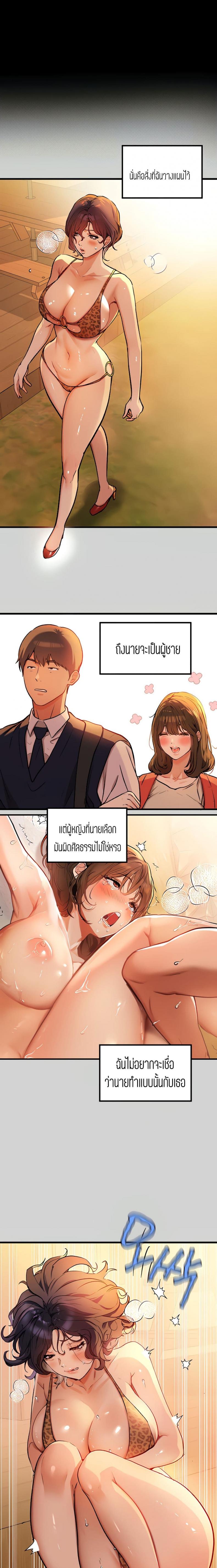 page-7