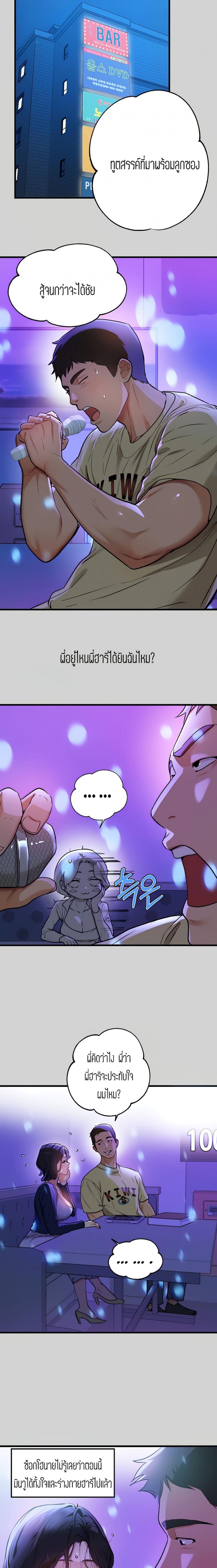 page-9