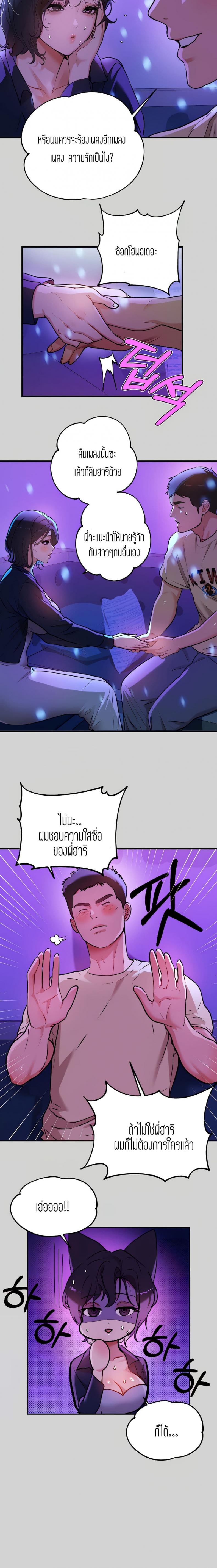 page-10