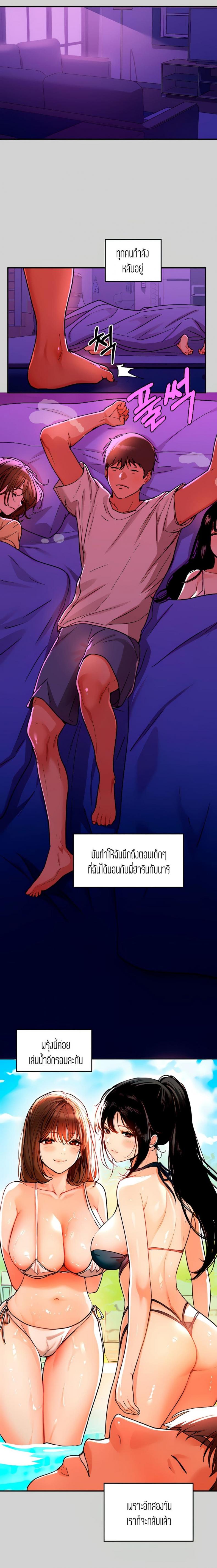 page-17