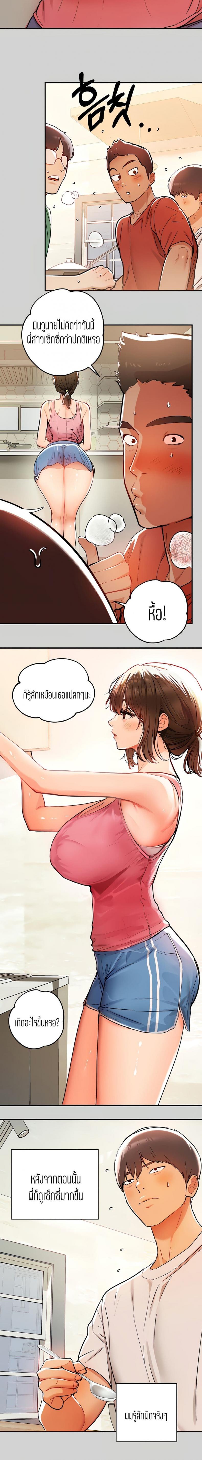 page-13