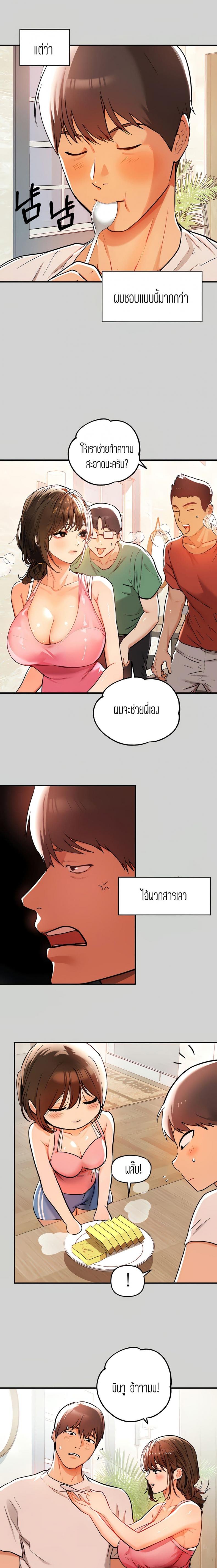 page-14