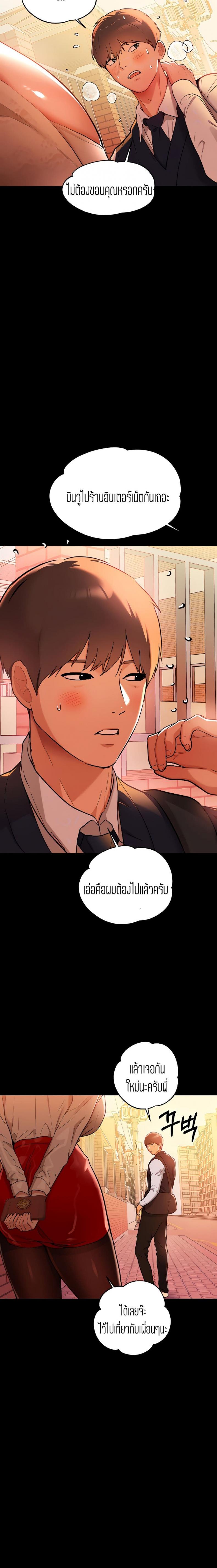 page-4