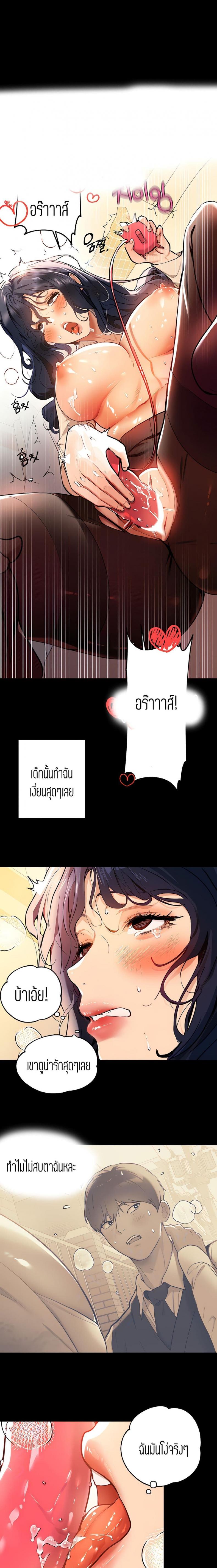 page-5