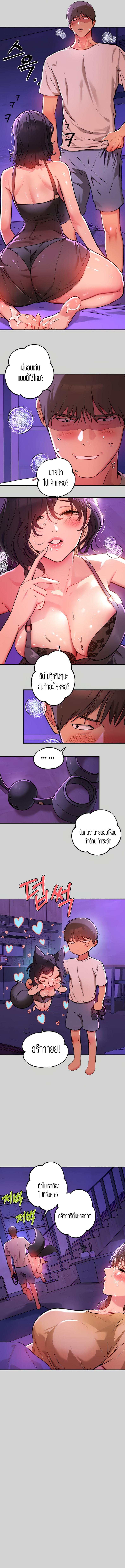 page-9