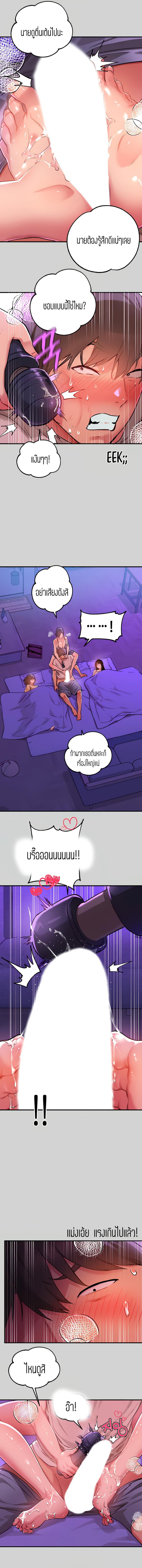 page-5
