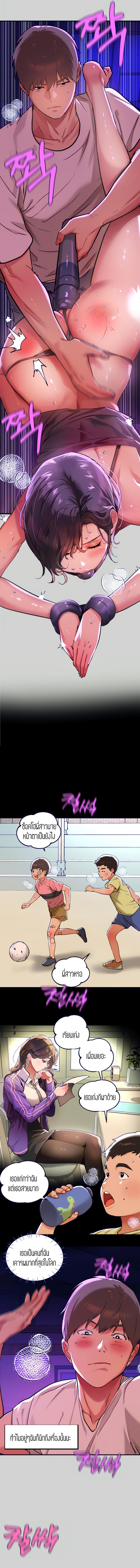 page-6