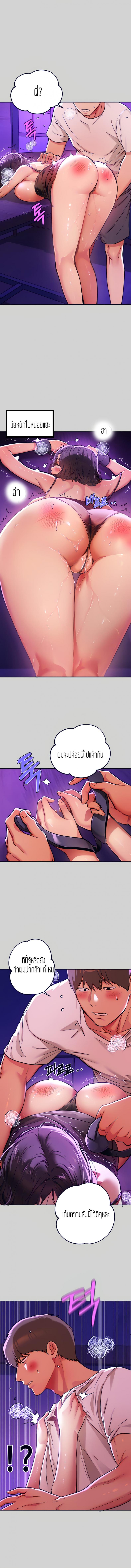 page-8
