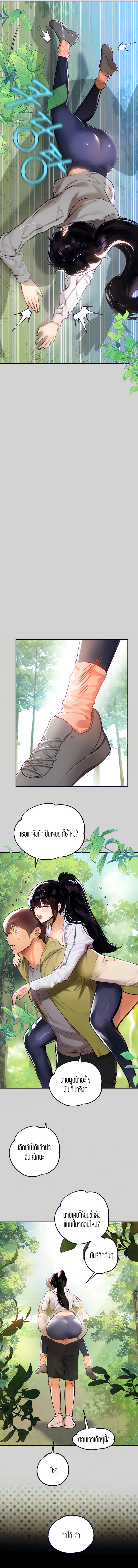 page-7