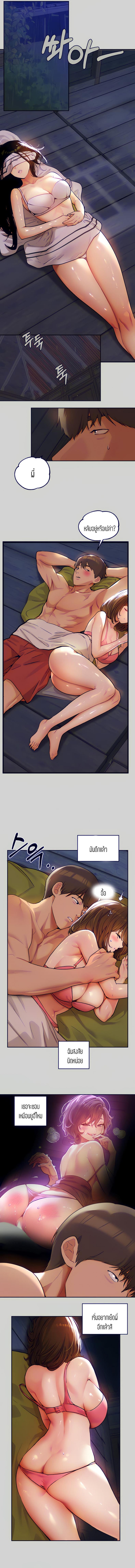page-9