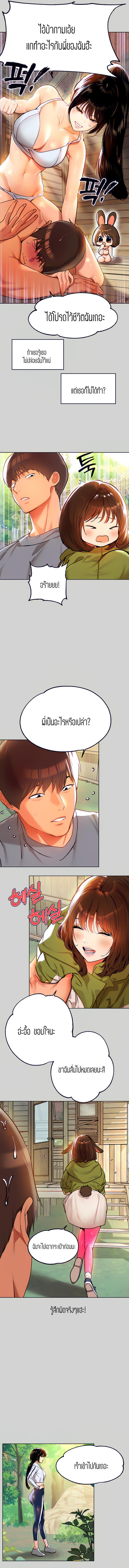 page-9