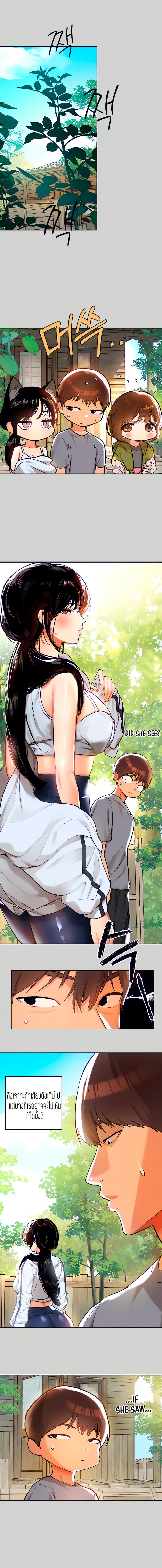 page-8