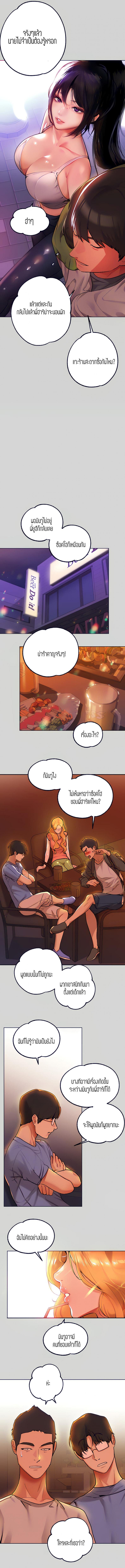 page-11