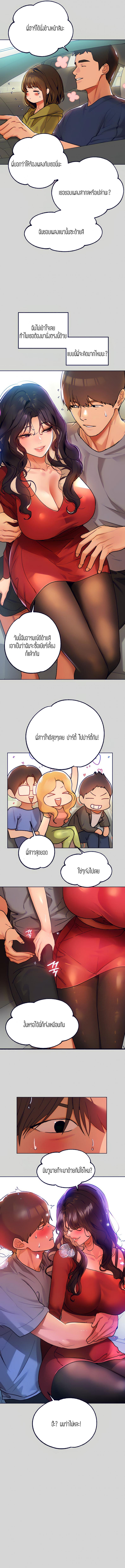 page-3