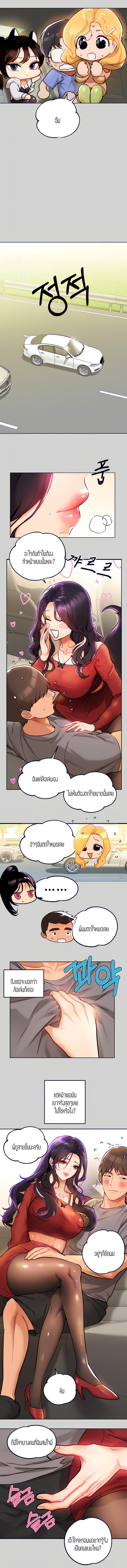 page-6