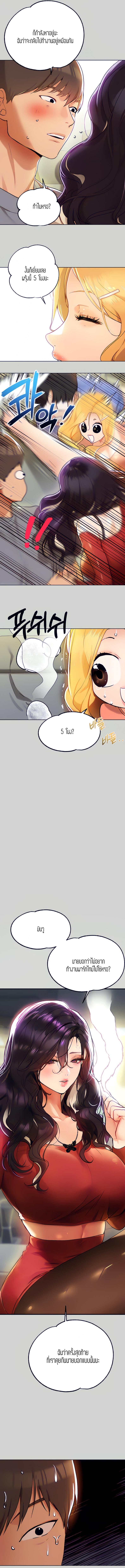 page-5