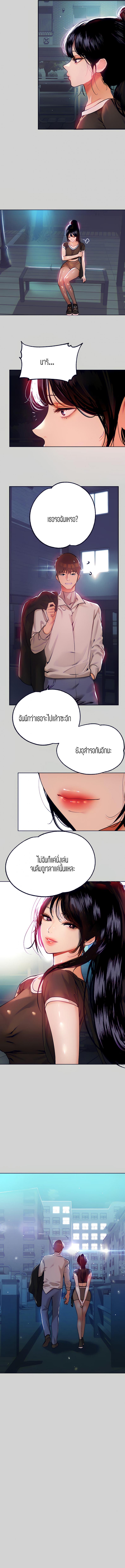 page-11