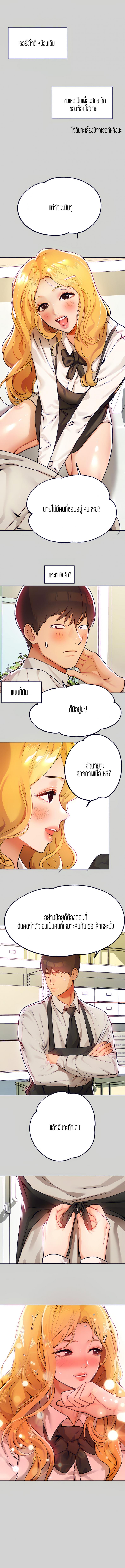 page-7
