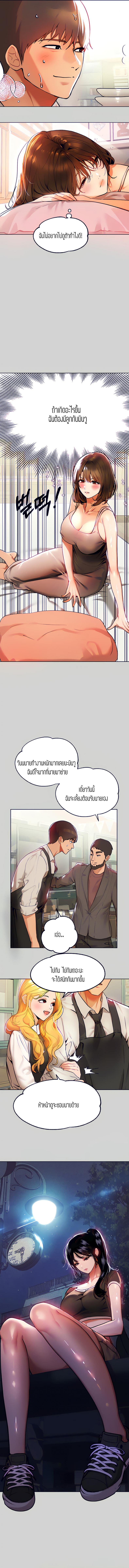 page-10