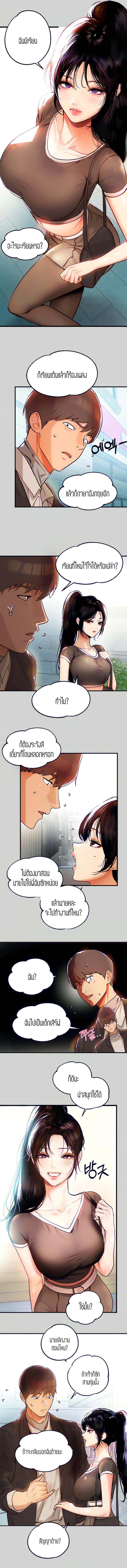 page-4