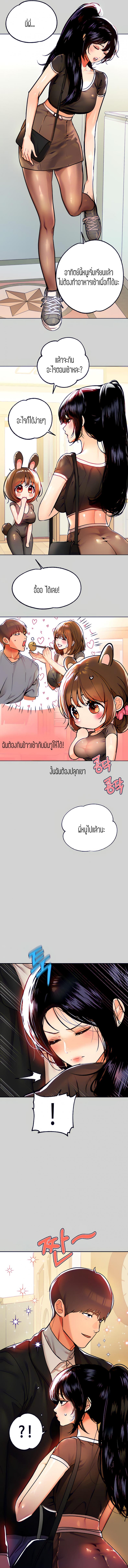 page-2