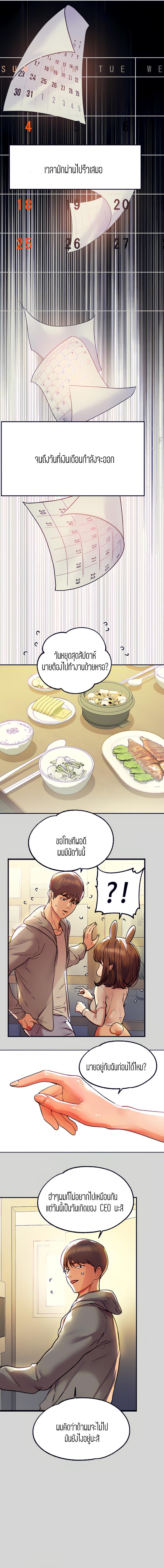 page-11