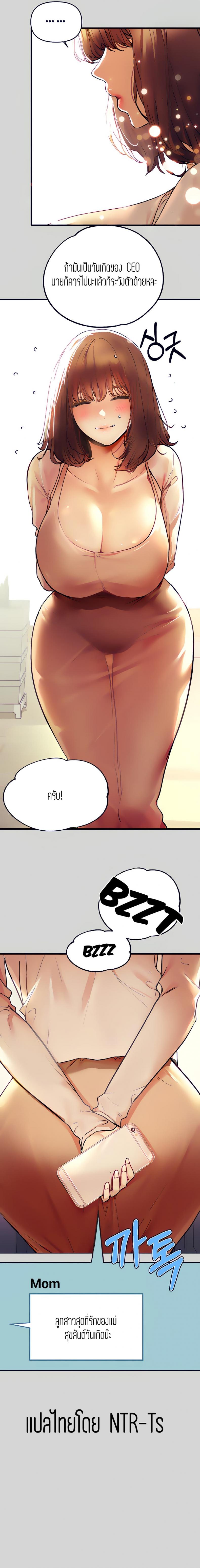 page-12