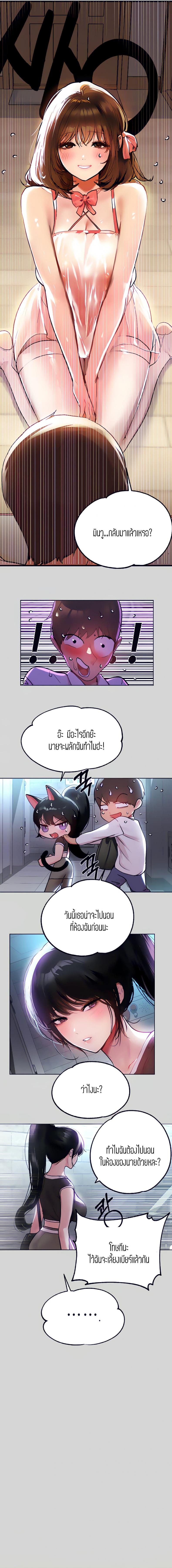 page-3