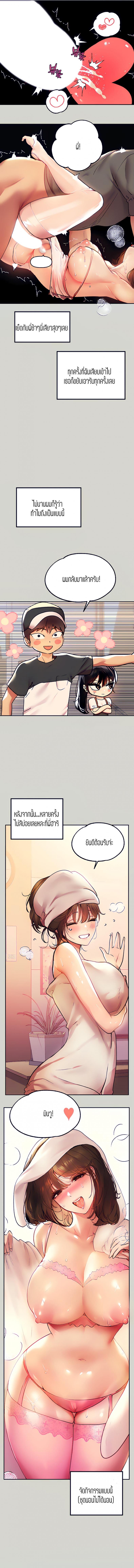 page-9